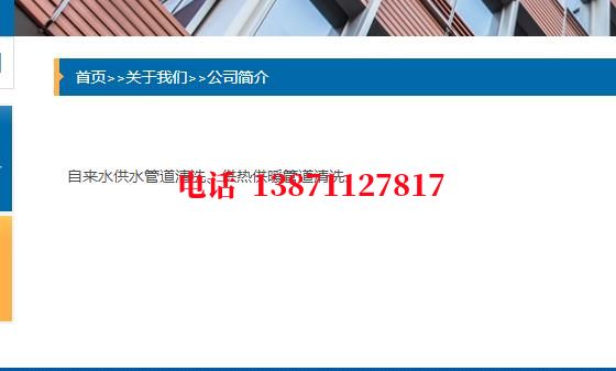 兴安武汉顶管石油管道清洗油垢